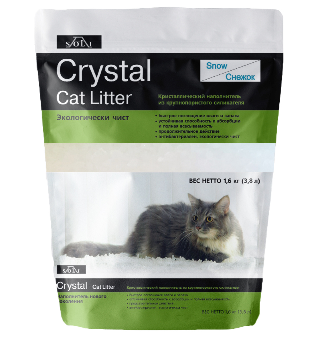 Корм для кошек снежок. Crystal Cat Litter наполнитель. Наполнитель силикагелевый а-соли Радуга премиум 3,8л/1,6кг. Наполнитель снежок силикагель. Впитывающий наполнитель Silitter Crystal 3.8 л.